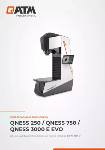 Паспорт изделия Qness 250-750-3000 E EVO