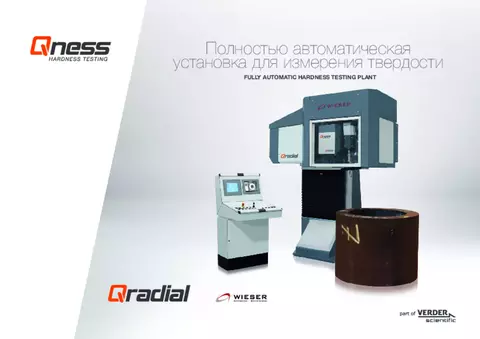 Qradial