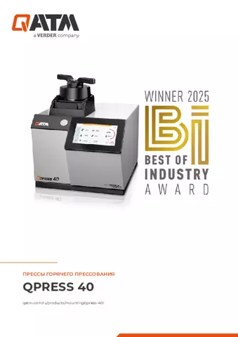 Паспорт изделия Qpress 40