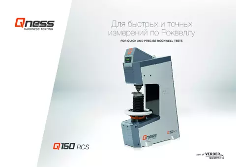 Q150 RCS