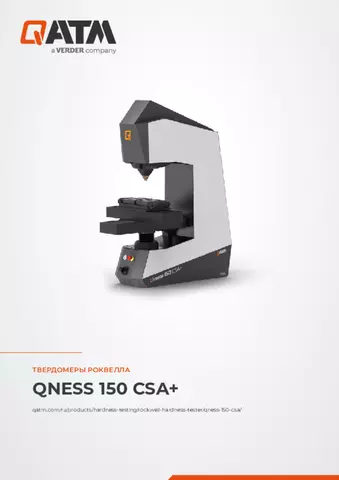 Паспорт изделия Qness 150 CSA